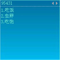 汉谷拼形输入法(海量词版)