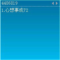 汉谷拼形输入法(海量词版)