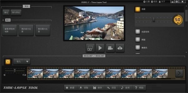 Time Lapse Tool