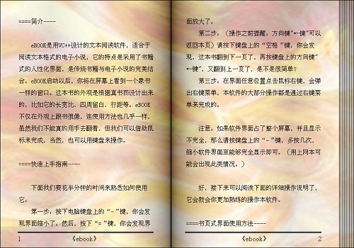 Ebook我的电子书