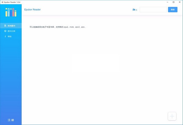 Epubor Reader