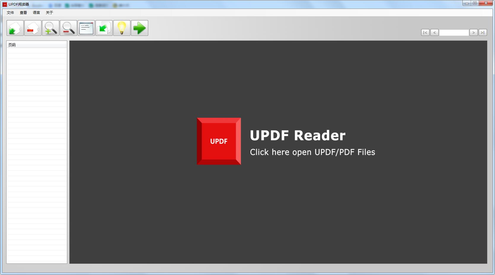 UPDF阅读器