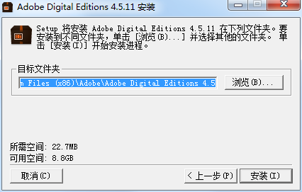 epub阅读器(Adobe Digital Editions)