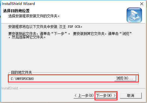 汉王PDF OCR截图