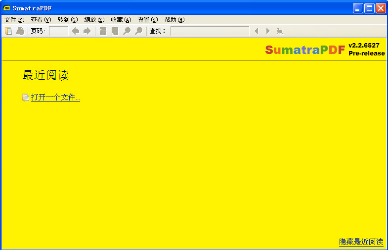 SumatraPDF Portable(64bit)