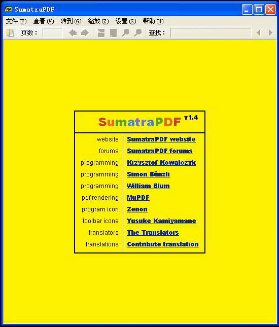 SumatraPDF Portable(64bit)