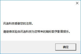 youcam6中文版下载(cyberlink youcam) 6.0.2326.0 豪华版