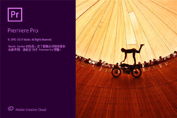 Adobe Premiere Pro2021