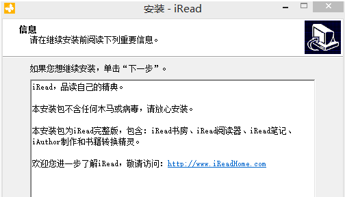 iRead(爱读书小说阅读器)