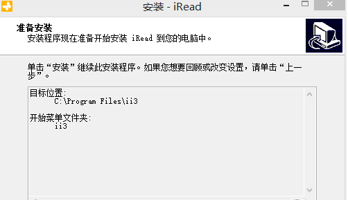 iRead(爱读书小说阅读器)