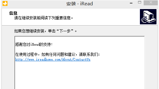 iRead(爱读书小说阅读器)