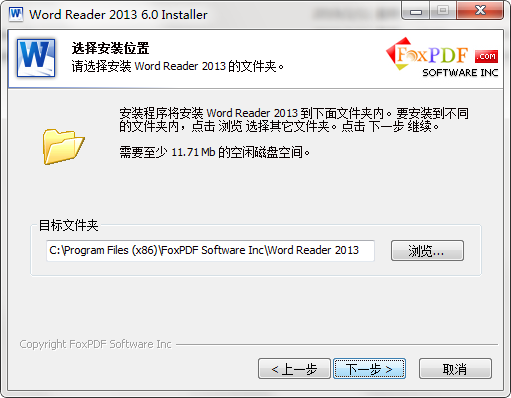 Word Reader(DocX阅读器)