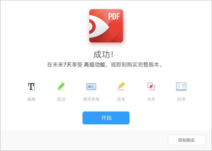 PDF Expert for Mac PDF阅读编辑器