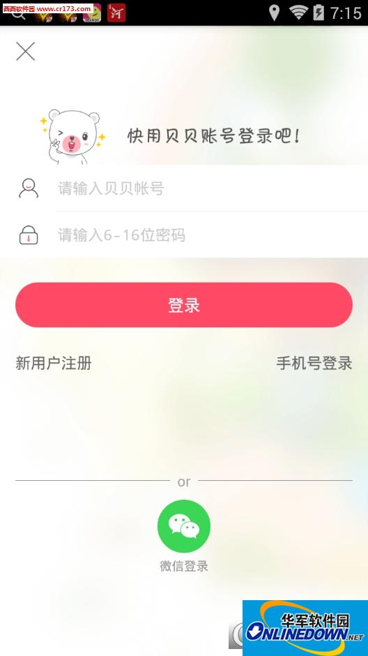 印前小精灵