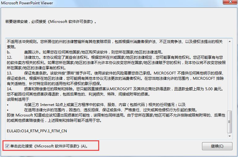 PowerPoint Viewer