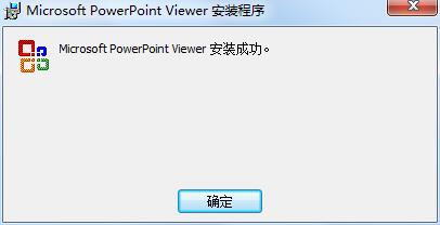 PowerPoint Viewer