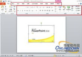 PowerPoint Viewer