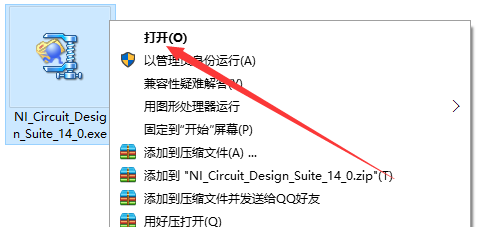 Multisim14.0