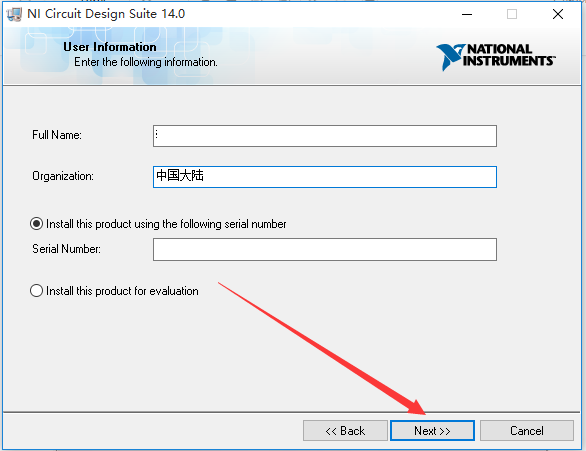 Multisim14.0