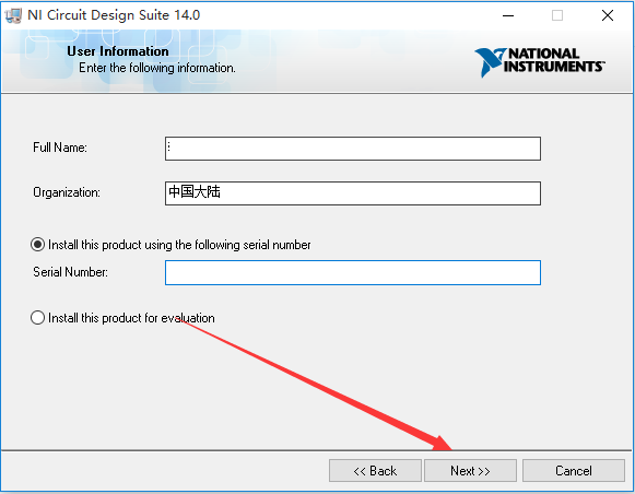 Multisim14.0