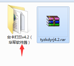 通用桌卡打印软件