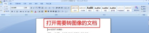 Zan图像打印机