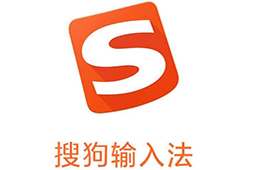 搜狗拼音输入法 官方最新版