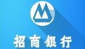 招商银行