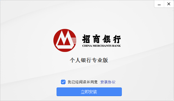 招商银行