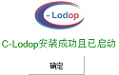 lodop打印控件