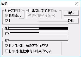 蒙泰彩色电子出版系统