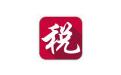 江西国税网上办税系统