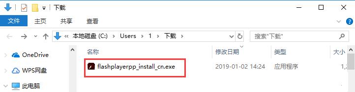 Adobe Flash Player
