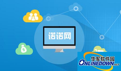 航天信息开票软件