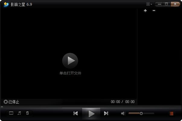 影音之星