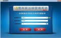 007出纳软件管理系统(通用版)