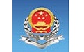陕西税务局电子税务局
