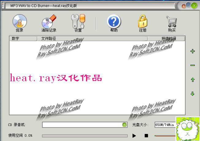 MP3 WAV to CD Burner