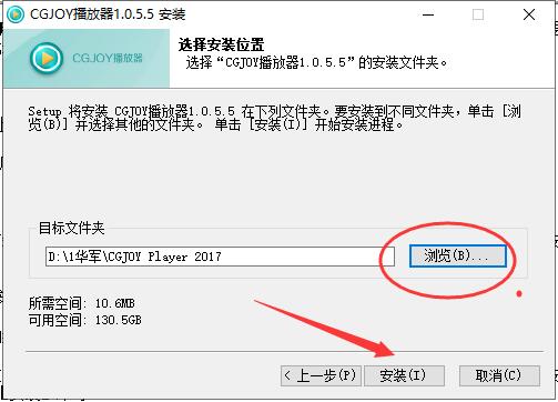 CGJOY视频教程专用播放器