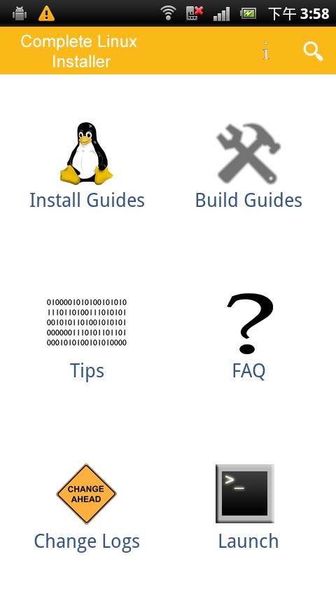 完整Linux安装器