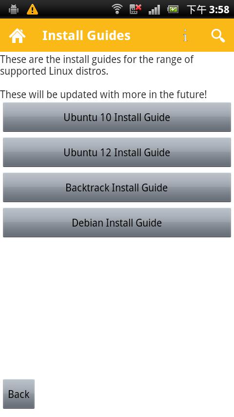 完整Linux安装器