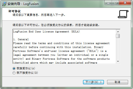 logfusion(日志查看工具)