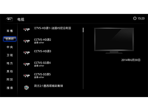 猫范TV(MorefunTV)2013版