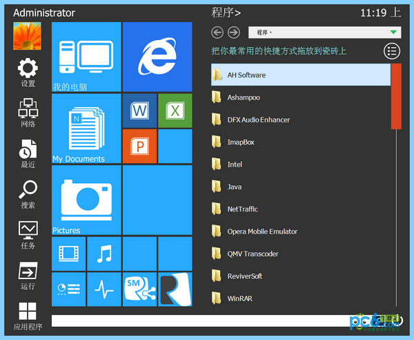 Start Menu Reviver(win8增强型的开始菜单)