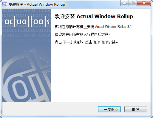 将窗口最小化为标题栏(Actual Window Rollup)