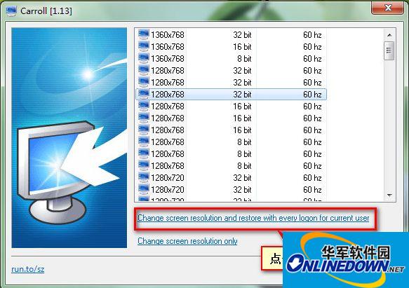 屏幕分辨率设置软件(Carroll)