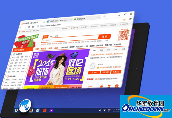 凤凰系统phoenix os