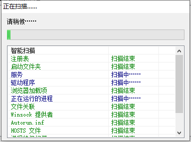 系统维护工程师System Repair Engineer