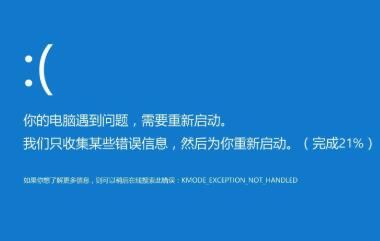 电脑蓝屏代码查询器