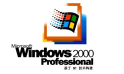 Windows 2000 sp4 补丁集